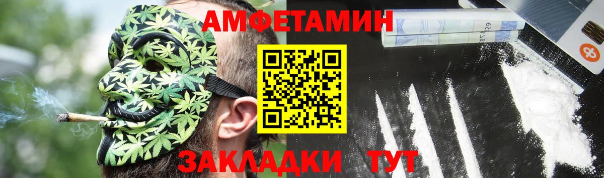 АМФ Premium Тихвин