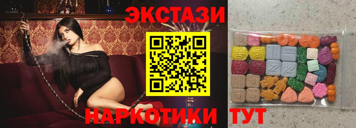 ЭКСТАЗИ  блэк спрут ССЫЛКА  Тихвин  Экстази louis Vuitton  Вход с VPN 