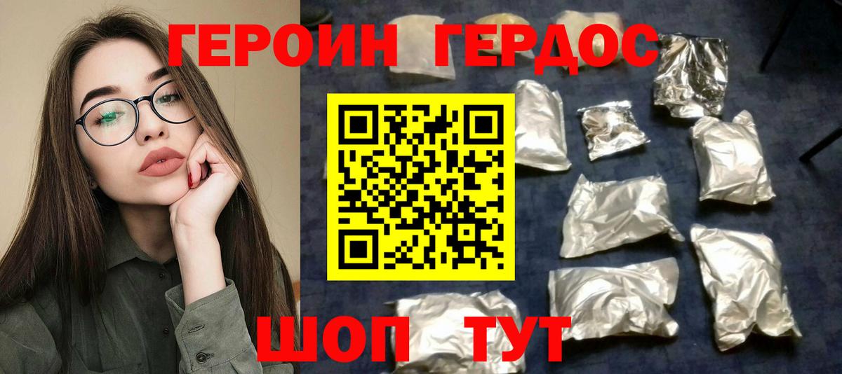 Тихвин  Героин VHQ  Вход с VPN 