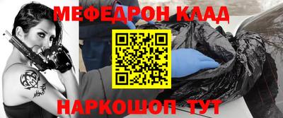 соль курить ск Наро-Фоминск