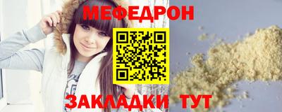 МДМА Моздок