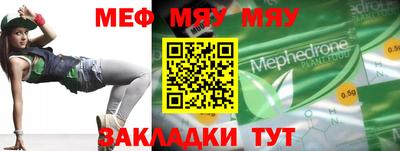 шишки Можга
