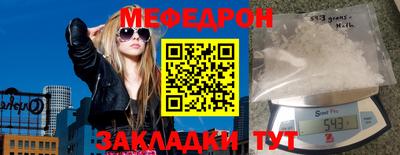 гашиш Можайск