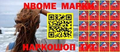 винт Нальчик