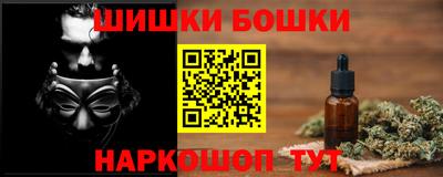 винт Нальчик