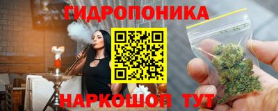 винт Нальчик