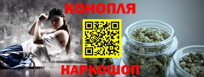 соль курить ск Наро-Фоминск