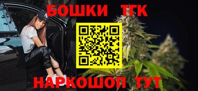 винт Нальчик