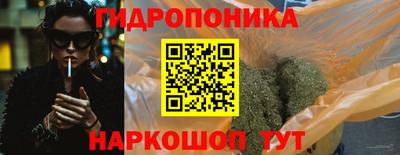 соль курить ск Наро-Фоминск