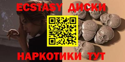 шишки Можга