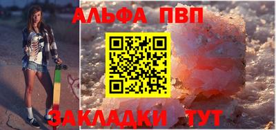 соль курить ск Наро-Фоминск