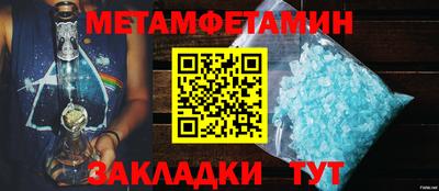 винт Нальчик