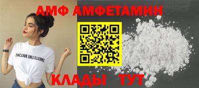 соль курить ск Наро-Фоминск