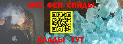 винт Нальчик