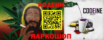 винт Нальчик