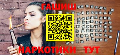 гашиш Можайск