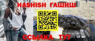 соль курить ск Наро-Фоминск