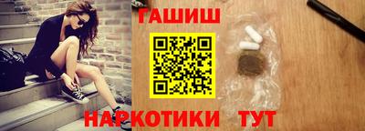 соль курить ск Наро-Фоминск