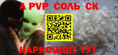 винт Нальчик