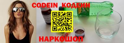 соль курить ск Наро-Фоминск