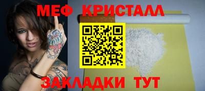 соль курить ск Наро-Фоминск