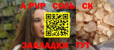 гашиш Можайск
