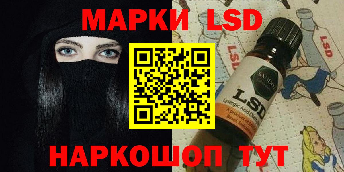 Лсд 25 экстази кислота  ссылка на мегу ссылки  Тихвин  LSD-25 экстази ecstasy  Вход с VPN 