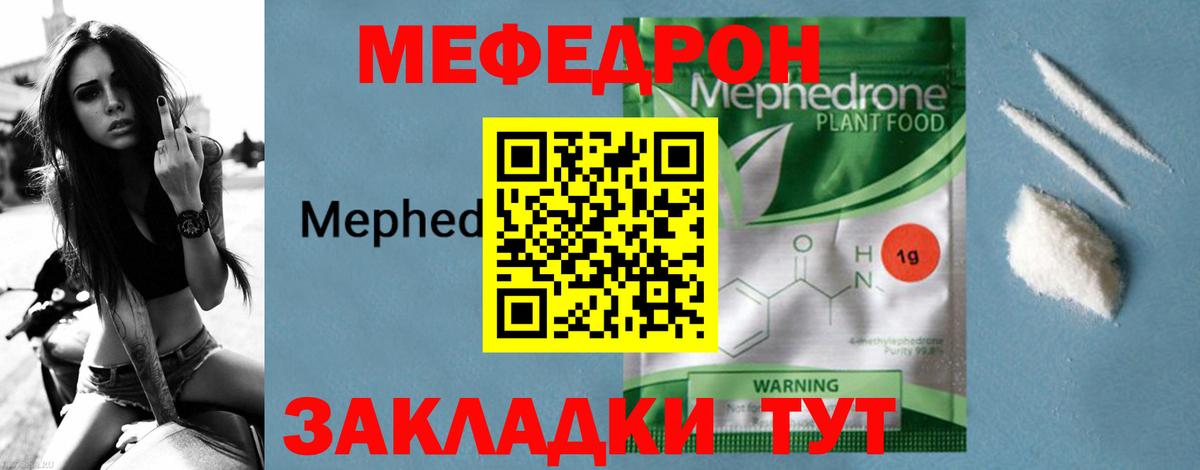 Тихвин  Мефедрон мяу мяу  МЕФ  Вход с VPN  Меф  МЕФ 4 MMC 