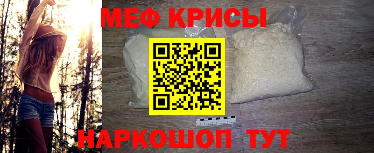 МЕФ Тихвин