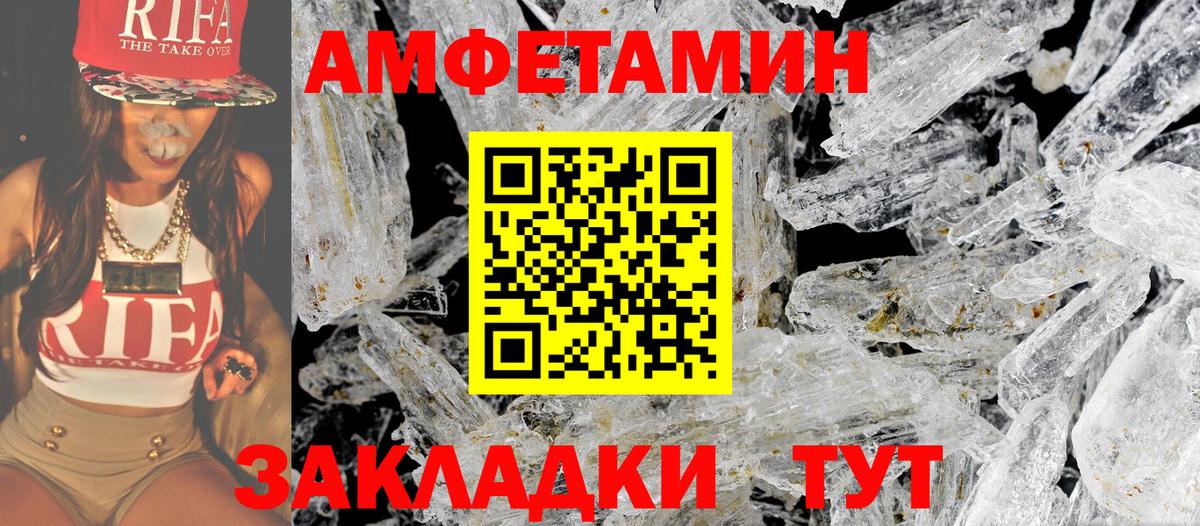Тихвин  Первитин винт  Вход с VPN 