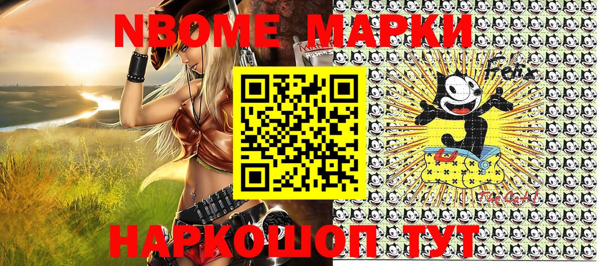 Наркотические марки 1,5мг  Наркотические марки 1,5мг  сколько стоит  Марки N-bome  Тихвин  Вход с VPN 