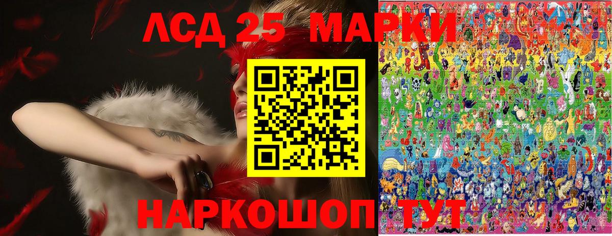 Марки NBOMe 1500мкг Тихвин