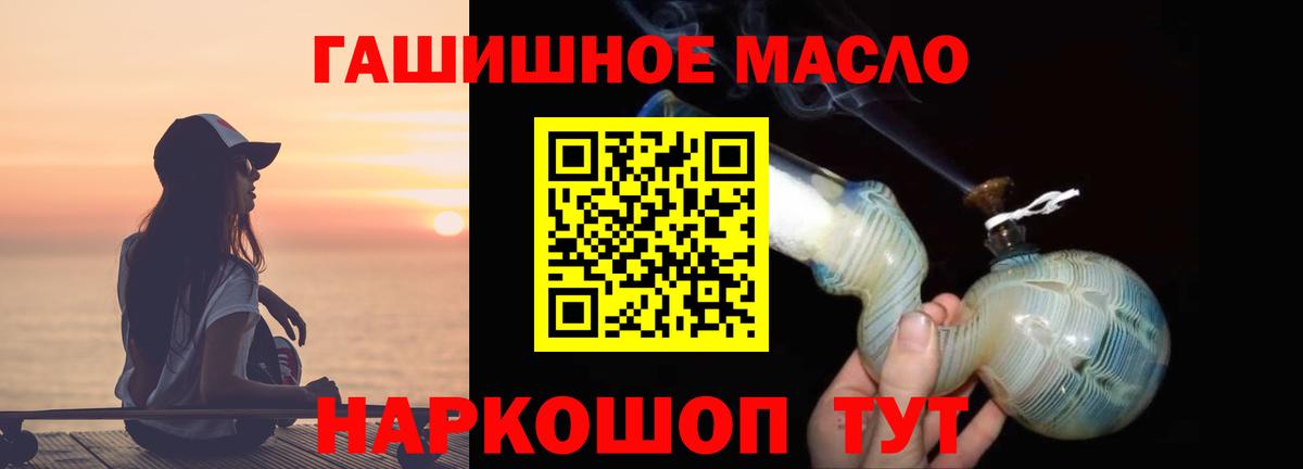 ТГК жижа Тихвин
