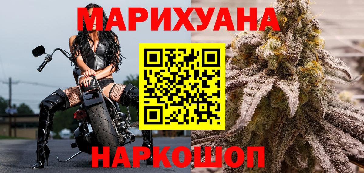 Каннабис Amnesia Тихвин