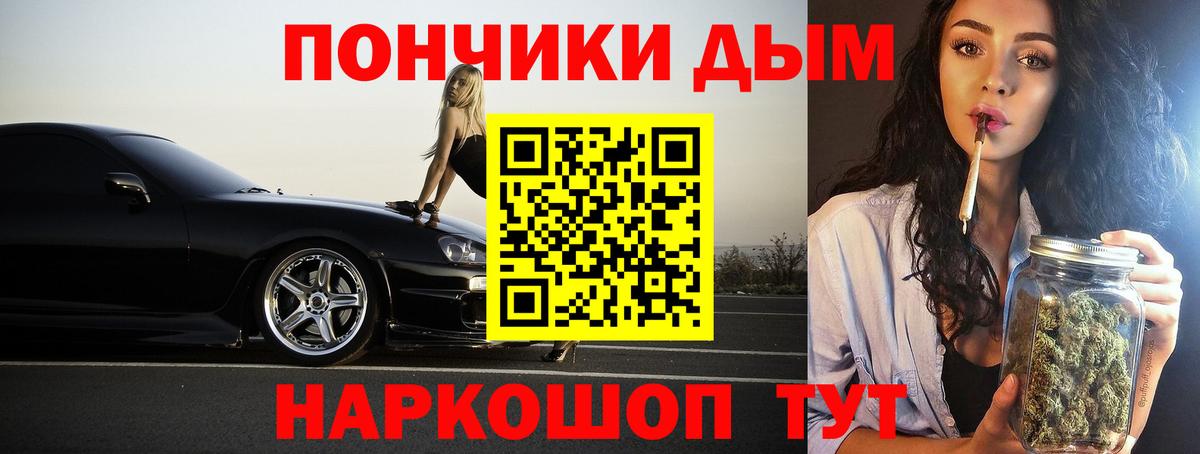 Шишки марихуана семена  Вход с VPN  Тихвин  Конопля конопля 